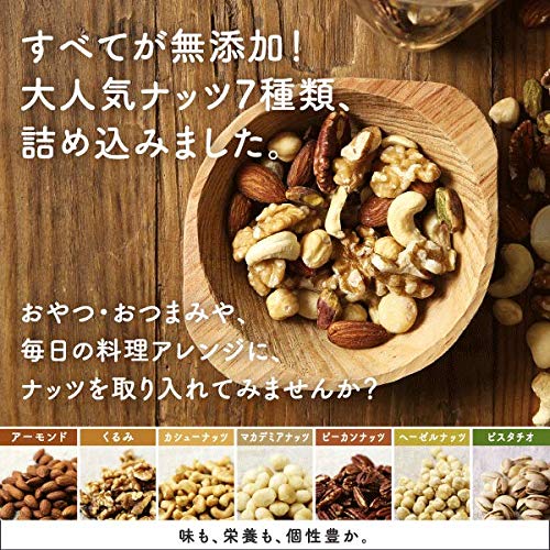 Amazon.co.jp: タマチャンショップななつのしあわせミックスナッツ 1kg